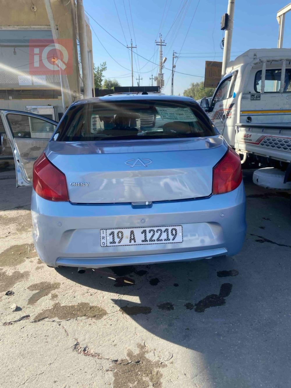 Chery Fulwin 2